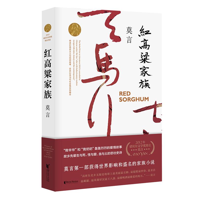 第二届青春好书排行榜,青春好书排行榜