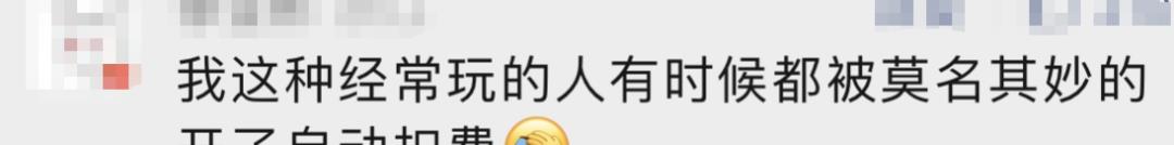 怎么彻底从keep里取消支付宝续费,如何解除手机app扣费