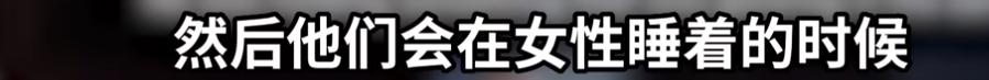 10块钱一张的女星裙底照疯传，全网暴怒：她没被毁，你彻底完蛋！