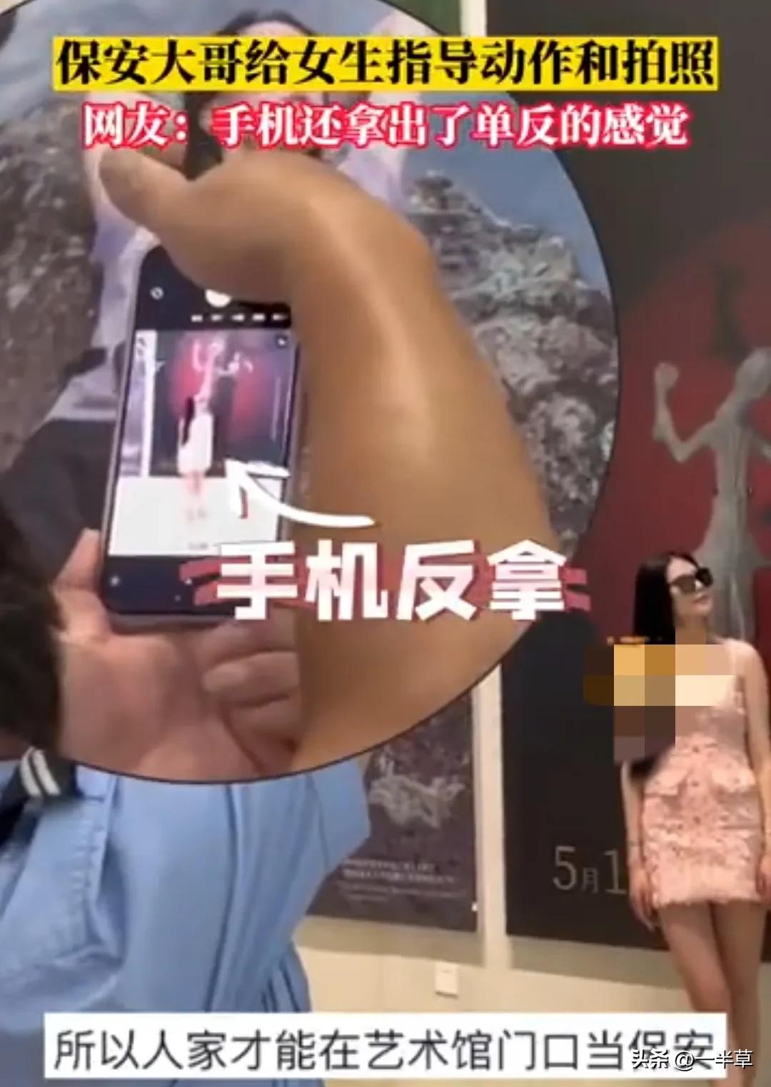 保安大哥娴熟指导女生拍照，手机单反两相宜