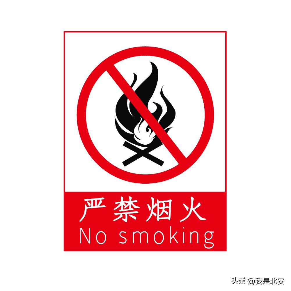 农业机械常识及安全操作技术,认真抓好农业机械安全生产