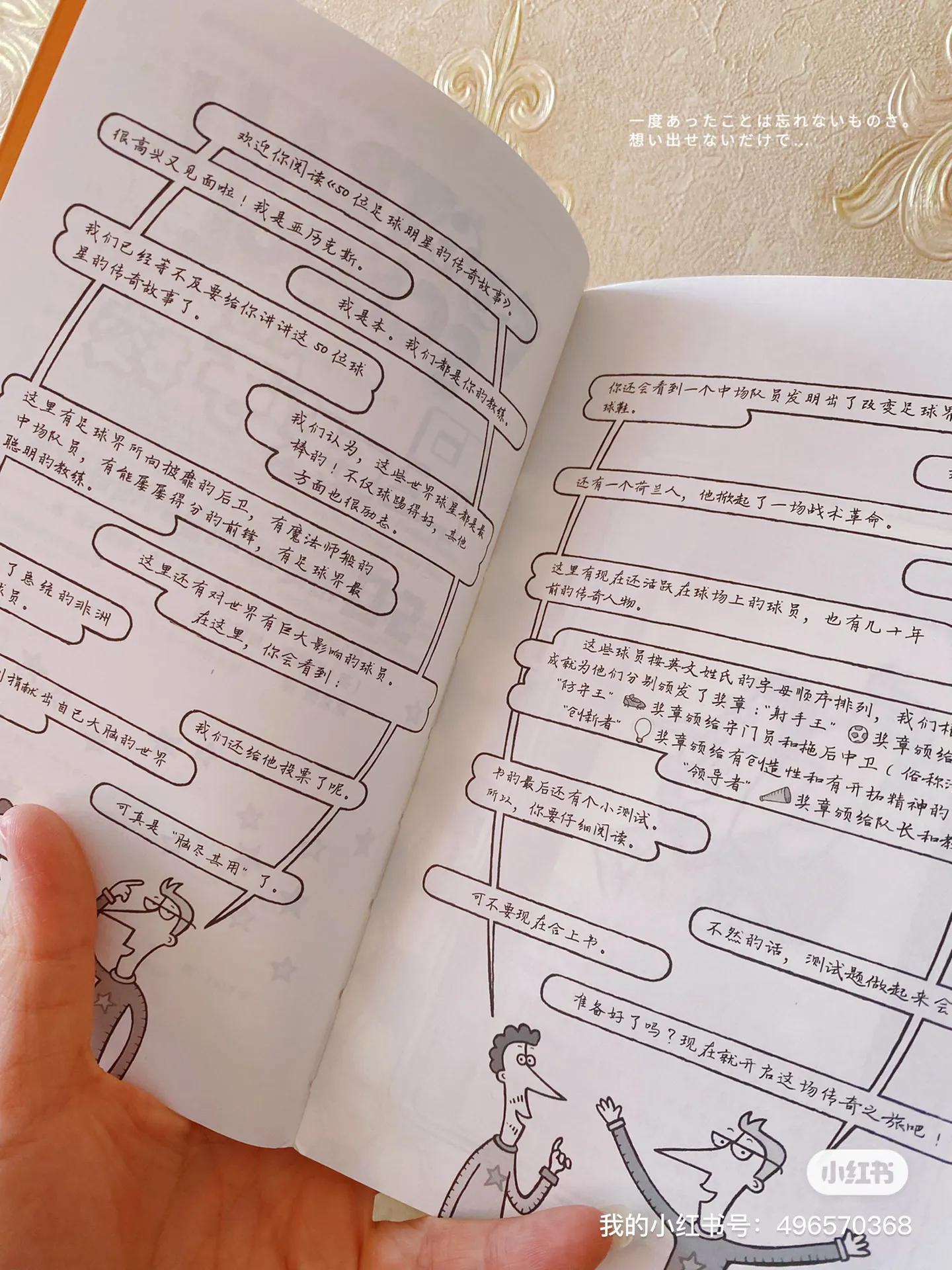 足球学校跟普通学校有什么区别,足球学校教文化课吗