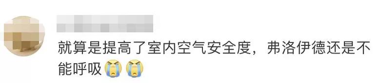 英俄微博,英俄微博互怼油管评论