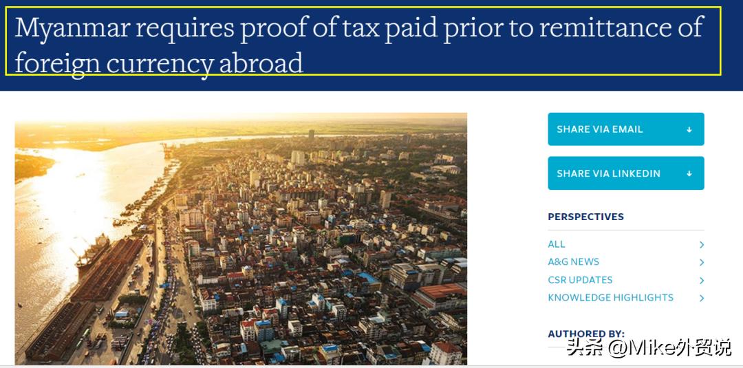 最新跨境人民币政策,人民币跨境新政