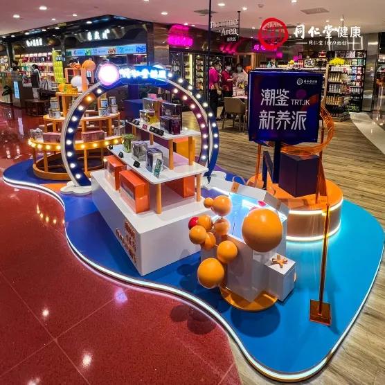 「福利」潮鉴新养派|潮养先锋，弄潮而生