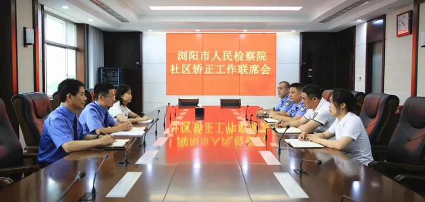 第三批社区矫正法律监督典型案例,学习社区矫正法律监督典型案例