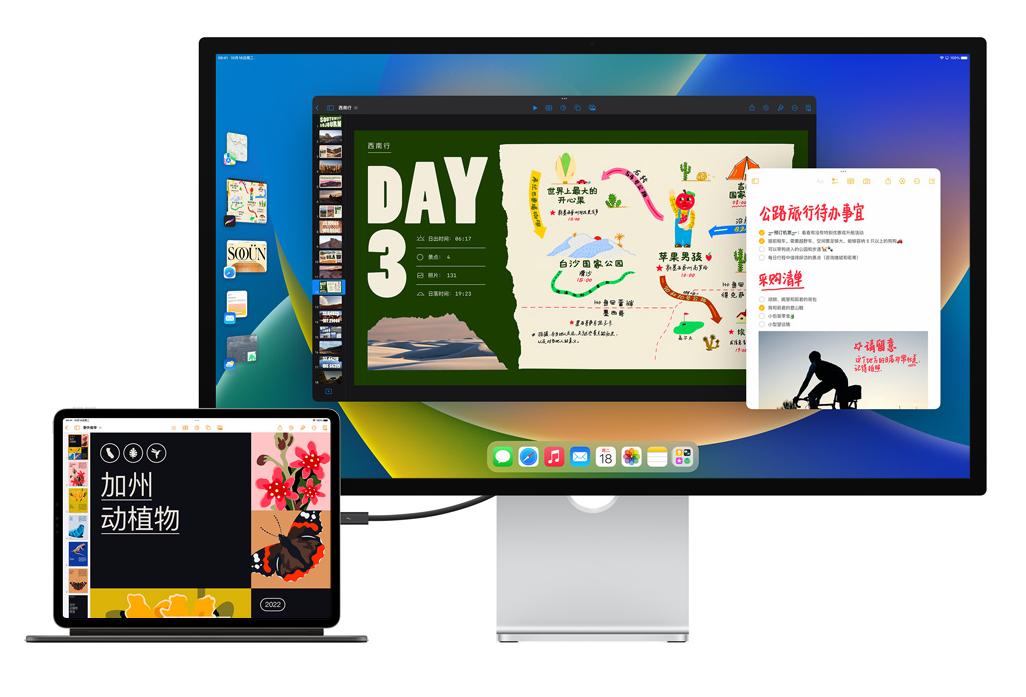 ios16正式版新增了哪些功能,ios16.2建议更新到最新吗