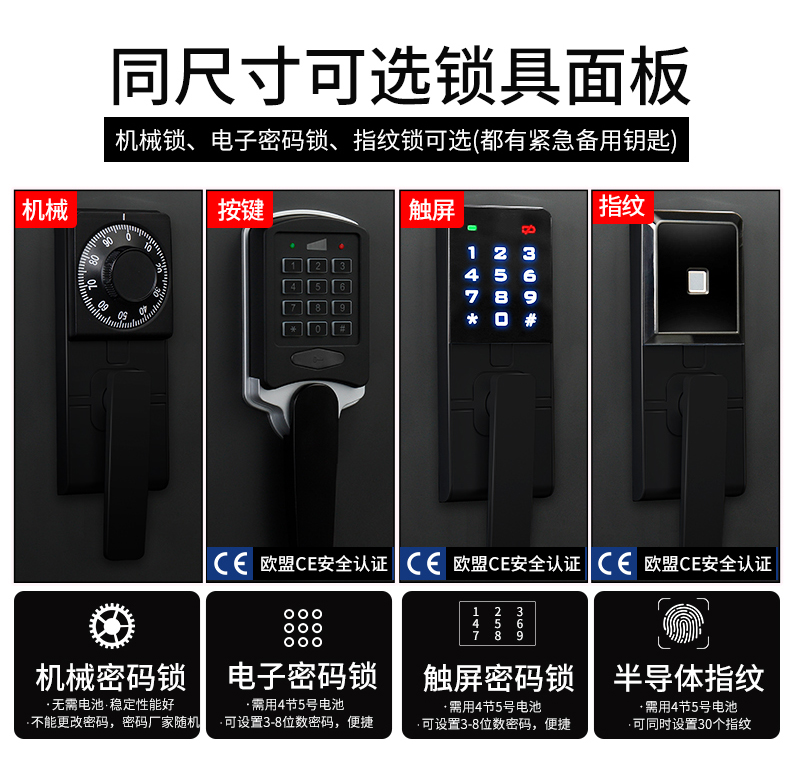 防火电箱哪种最好,浙江特色防火安全柜推荐