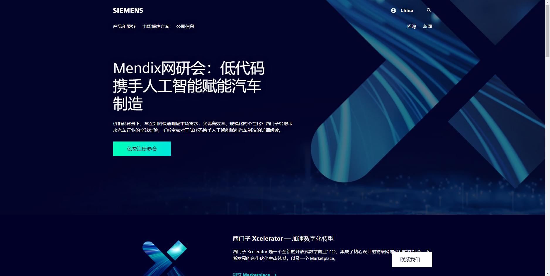 口碑最好的十大冰箱品牌对比,冰箱十大品牌排行榜2023