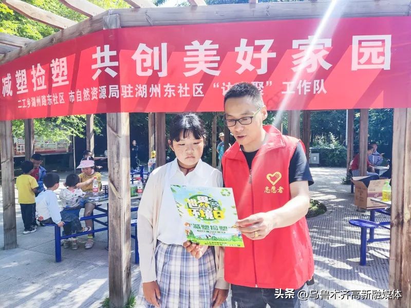 世界环境日聚焦绿色校园节能环保,世界环境日文明实践在行动