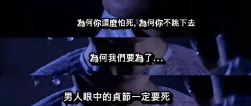 赵盼儿被逼下跪,爱情宝典里赵盼儿是清白之躯吗