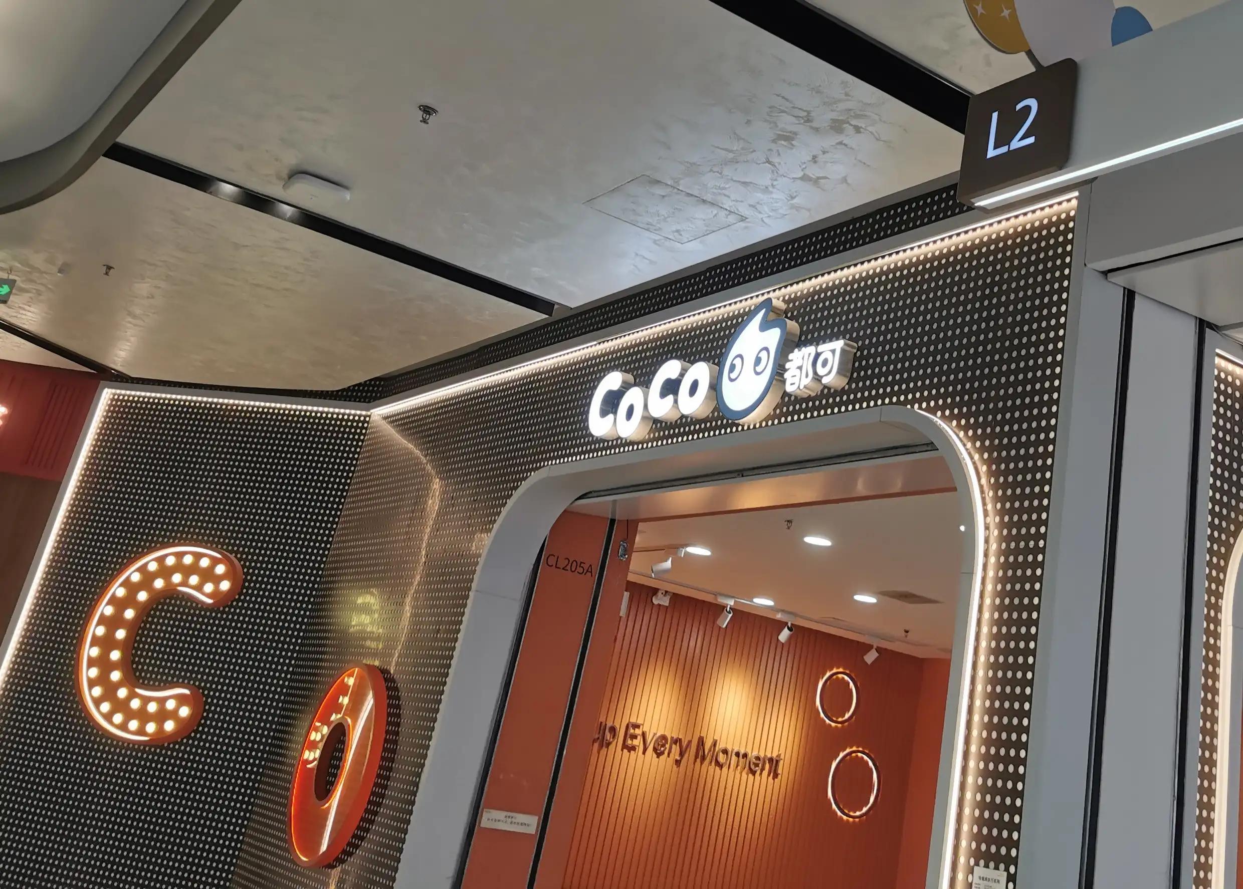 这些奶茶品牌你都喝过吗,了解奶茶店加盟店