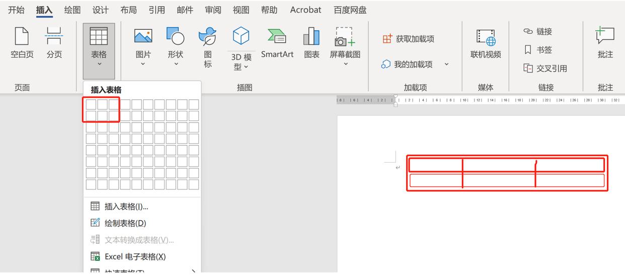 快速把娃的核酸+健康码打印到一张纸上
