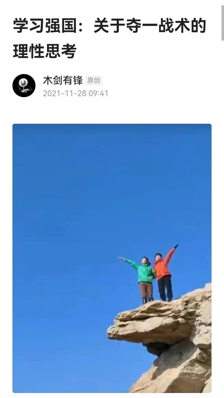 学习强国四人争霸赛最全面的题库,学习强国四人争夺赛