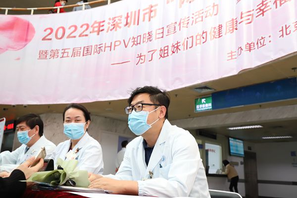 为了姐妹们的健康和幸福北大深圳医院举办“三八”妇女节系列关爱女性健康公益活动