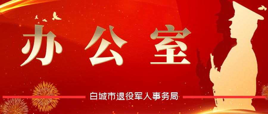 大安志愿者联合会视频,大安市志愿者协会