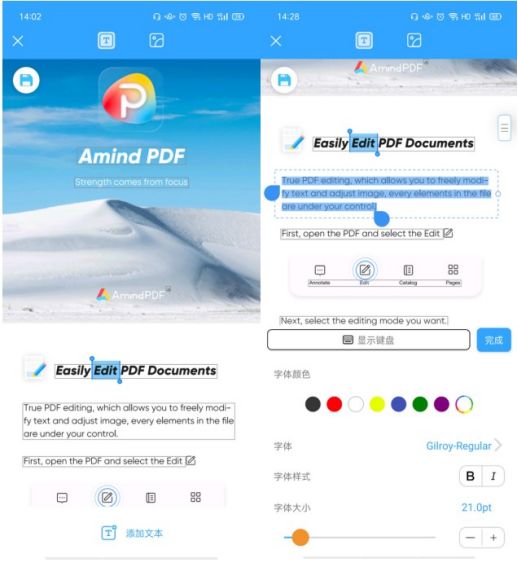 手机编辑pdf文件最简单的方法,手机可编辑的pdf怎么做