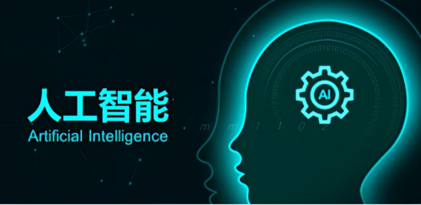 人工智能将加速数字化转型,人工智能运用到自动化设备