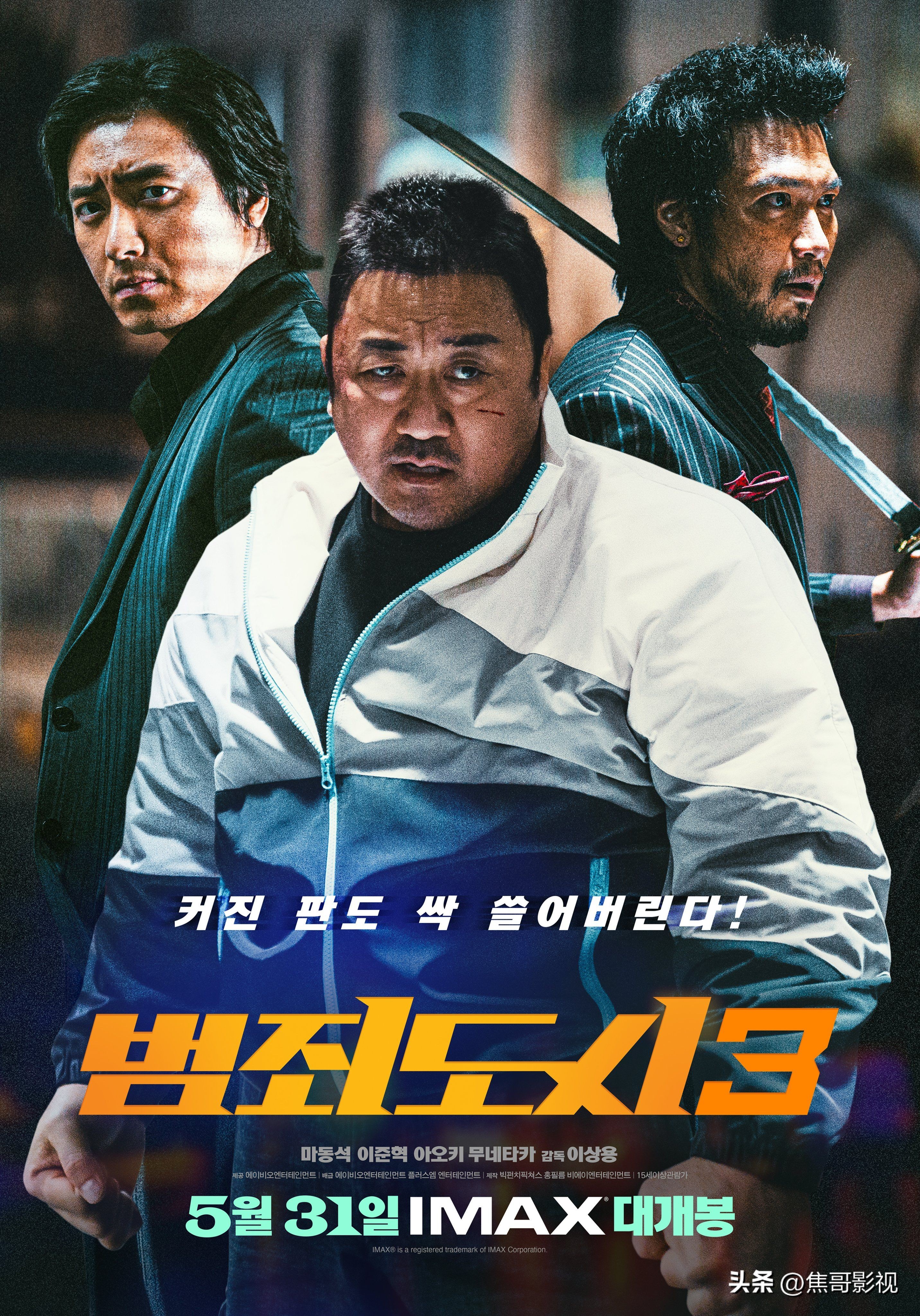 必看的四部动作电影2021,2020十部公认最好看的动作片电影