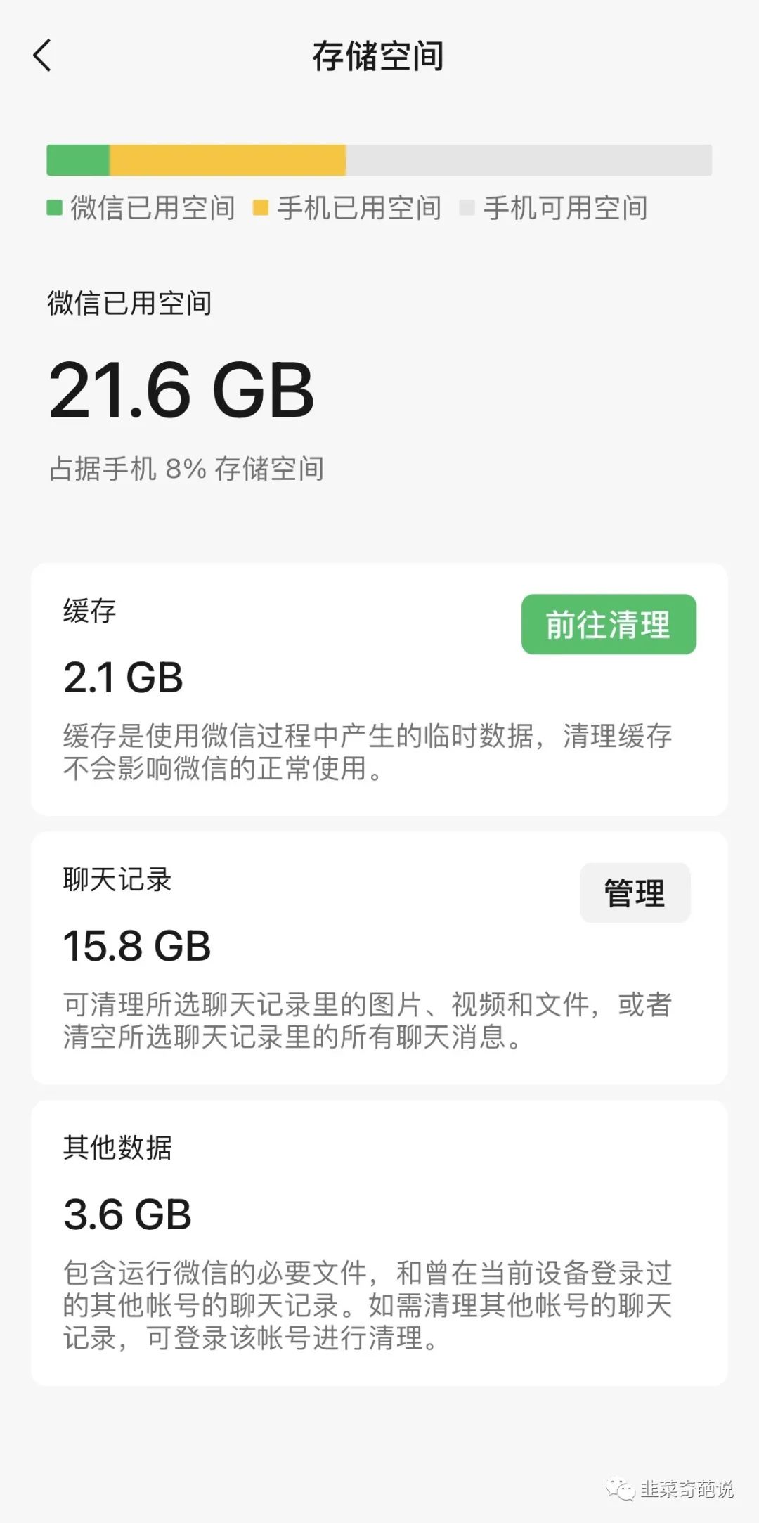 微信隐藏功能视频教学,微信里表情包的隐藏功能