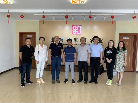 北京新广汇招商合作,北京新疆企业商会