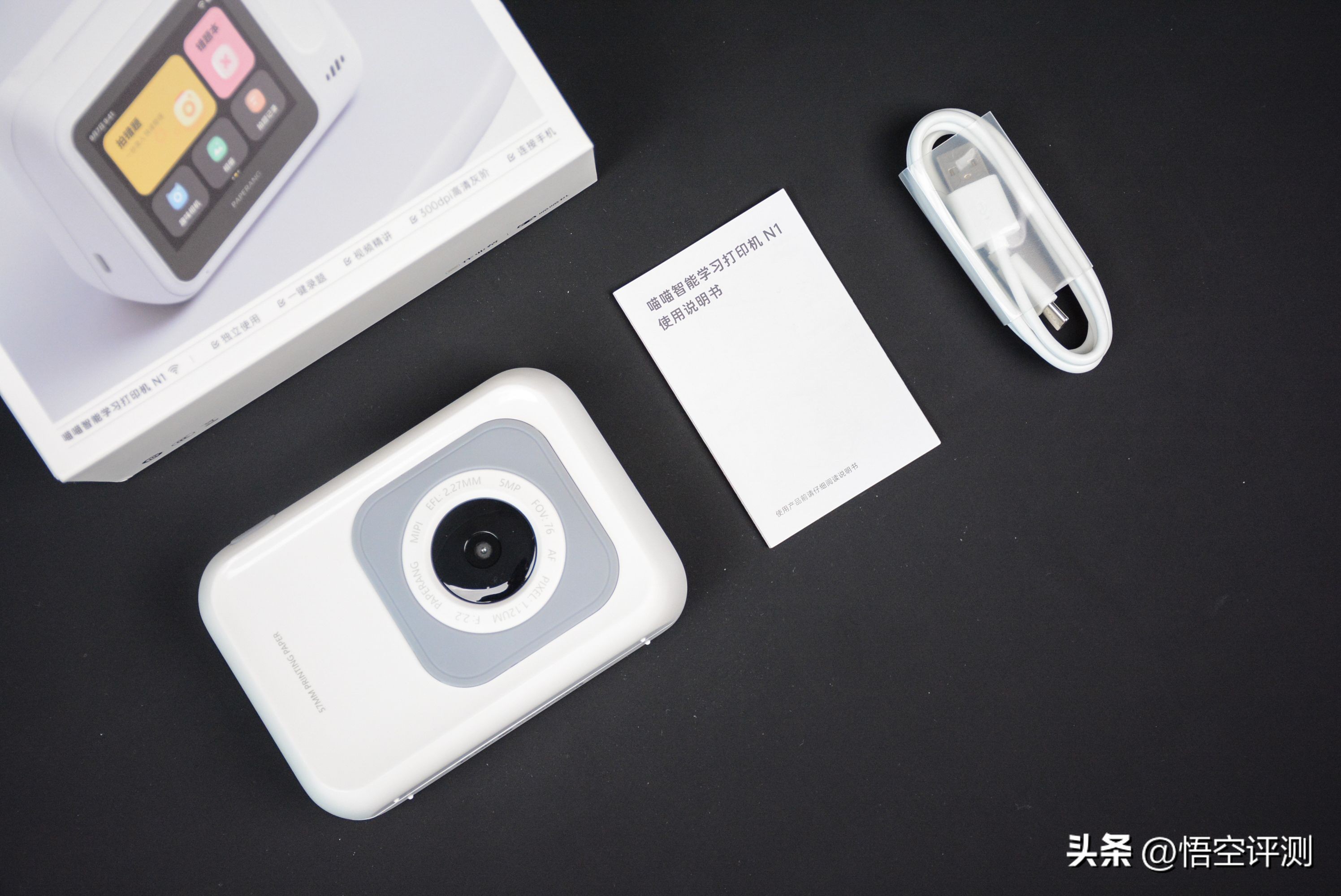 错题打印机喵喵机推荐,错题一体打印机喵喵机适用高中生