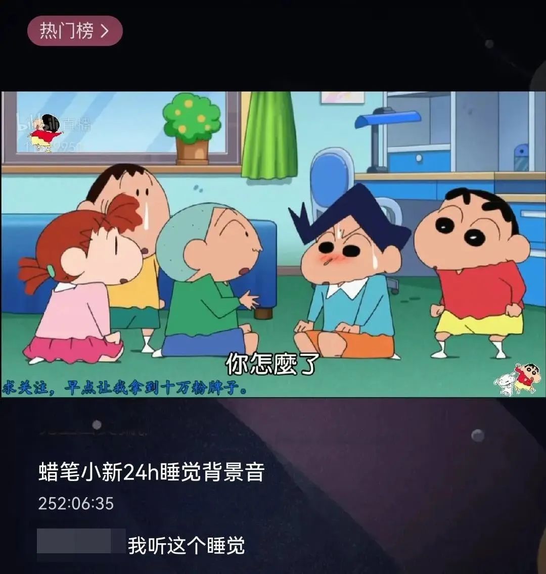 当你不开心时看看蜡笔小新,吐槽生活蜡笔小新