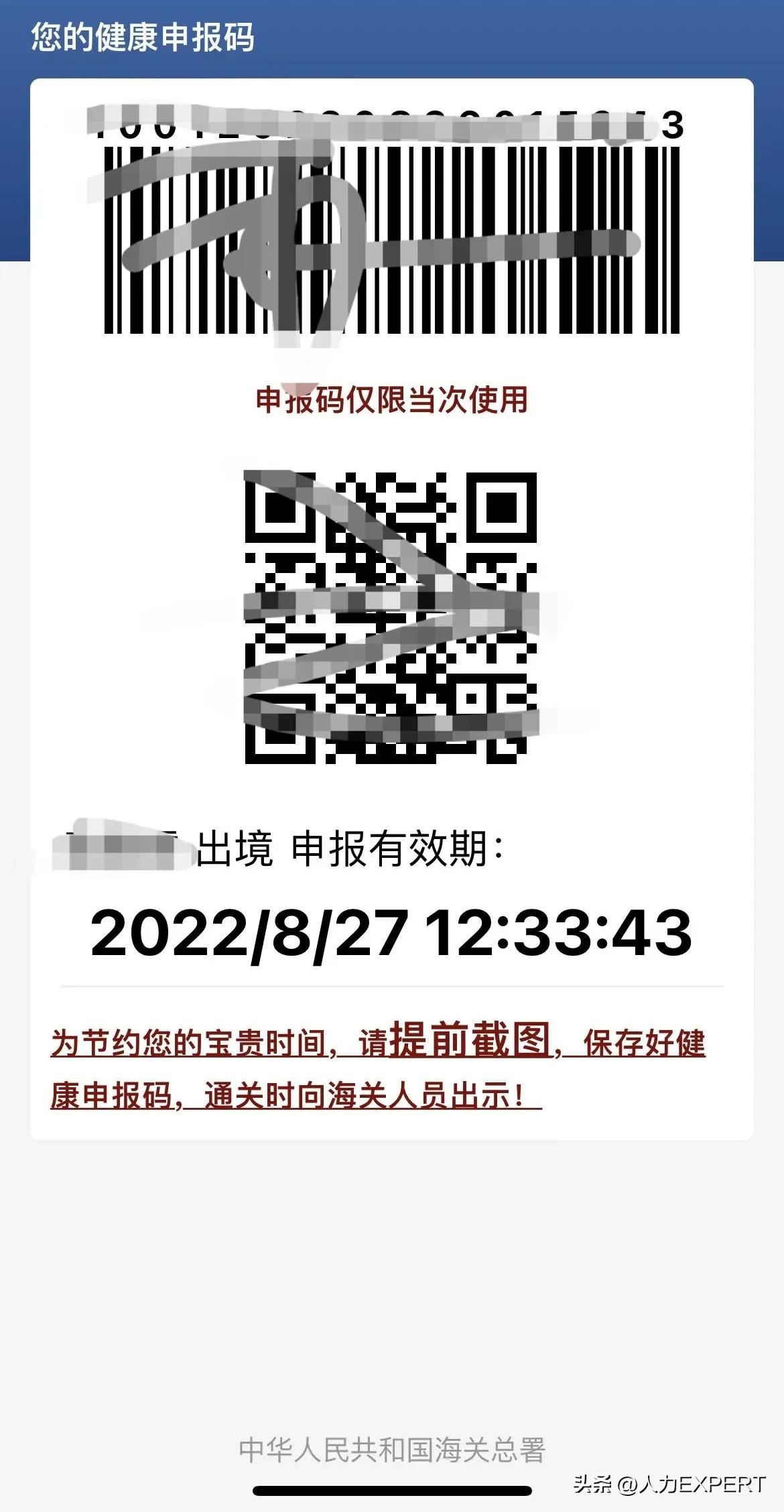 上海飞台湾登机要求,上海飞香港需要哪个证件订机票