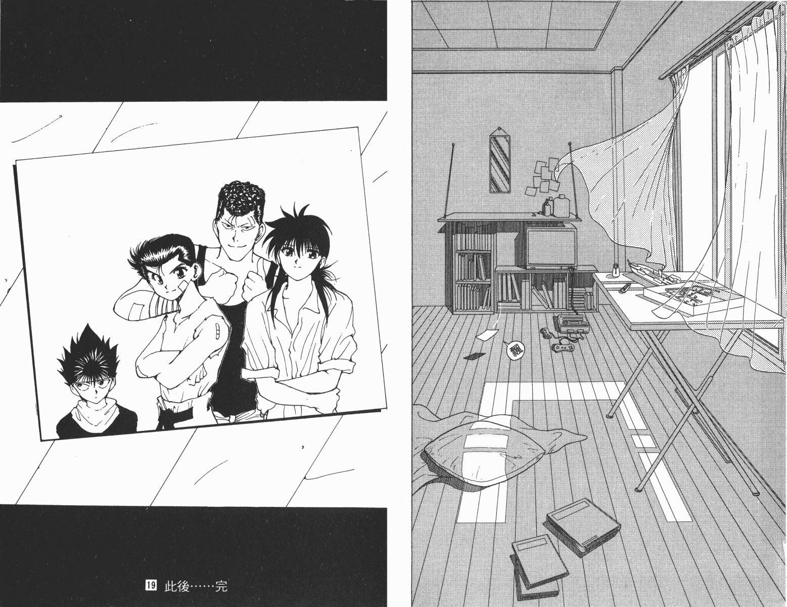 eva为什么被称为神作动漫,eva动画片深度解析