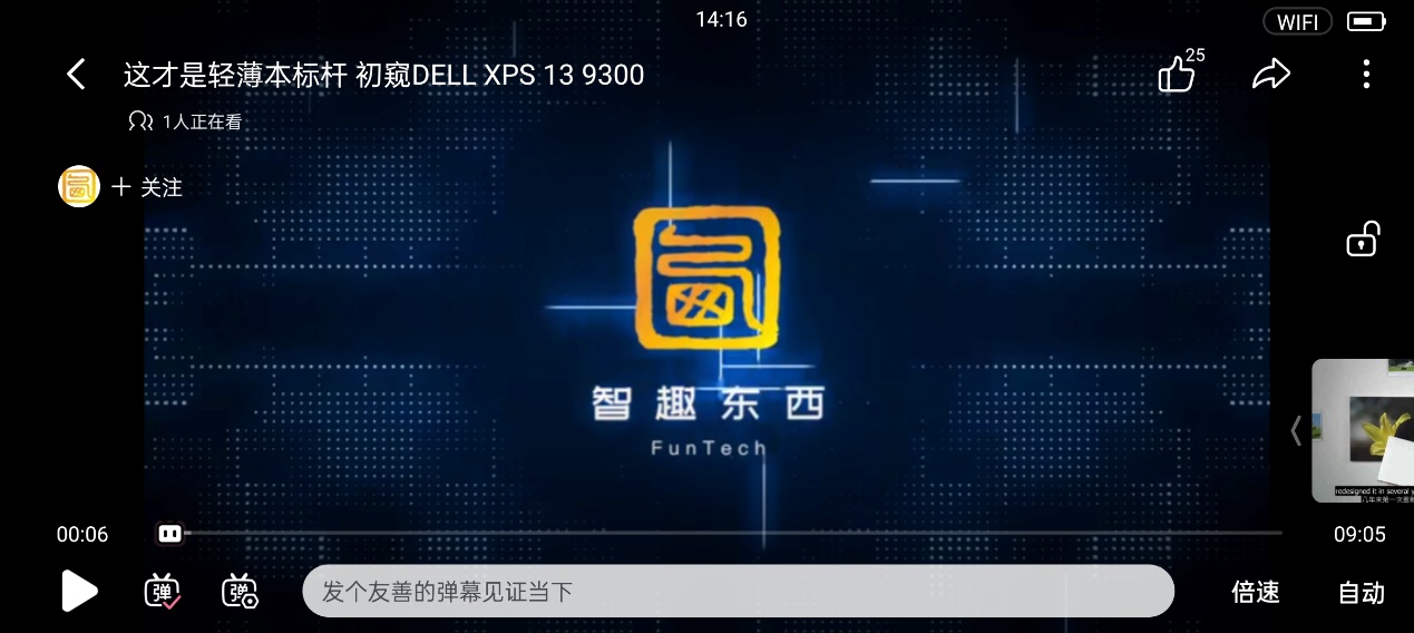 opporeno9pro都有什么优秀和缺点,opporeno9pro有哪些黑科技