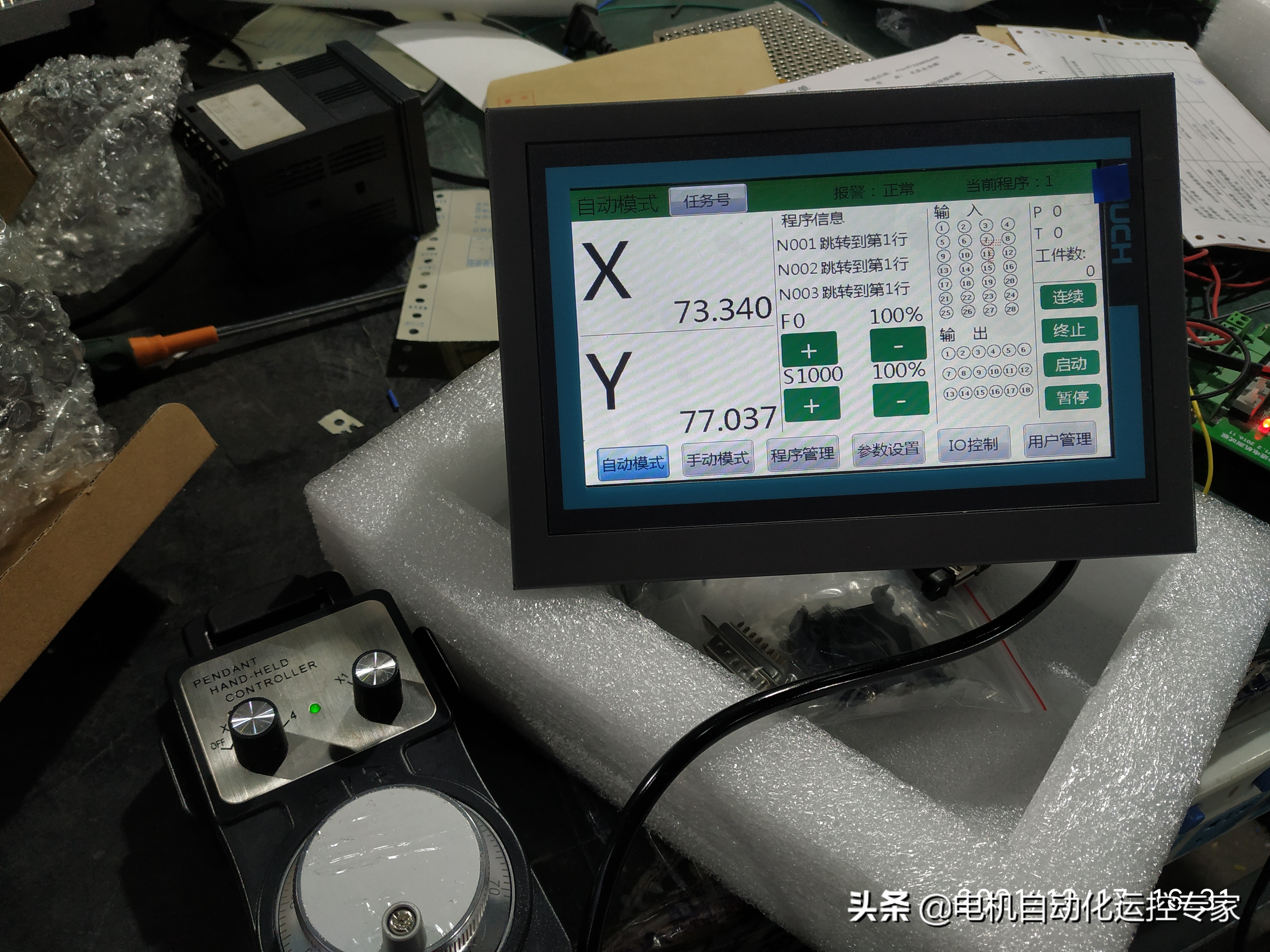 工控电气接线图讲解,内嵌式工控一体机接线图讲解