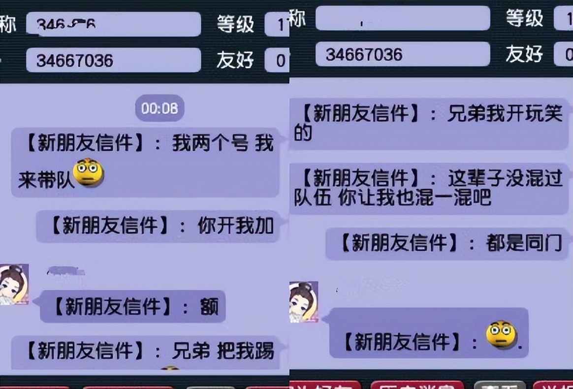 梦幻西游力天宫打图,梦幻西游力天宫经脉