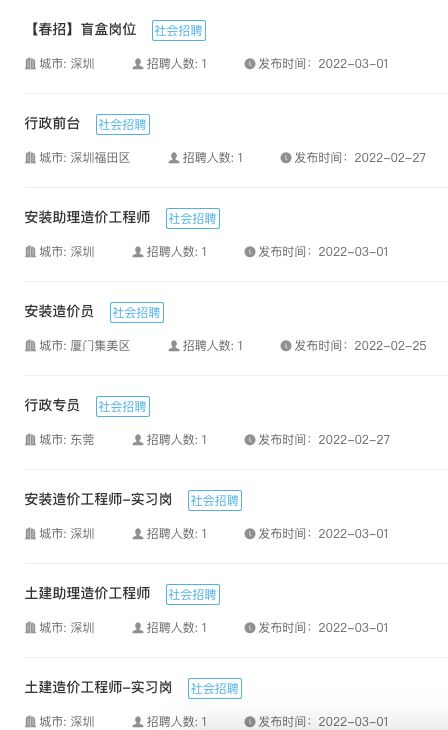 盲盒投放招聘靠谱吗,一公司推出盲盒岗位招聘