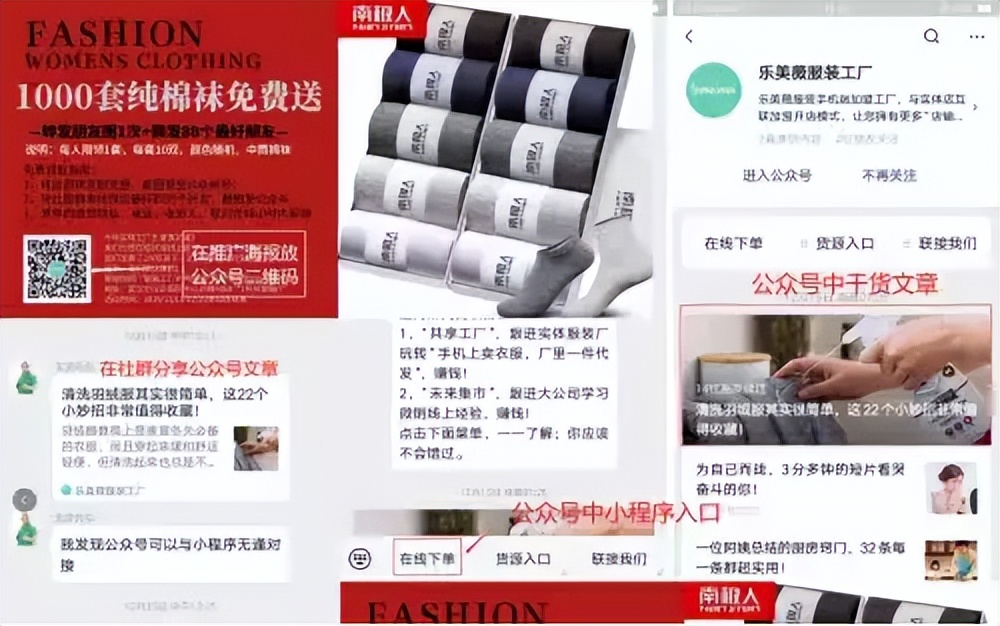 新手如何学习做服装生意,服装生意如何做才能赚钱