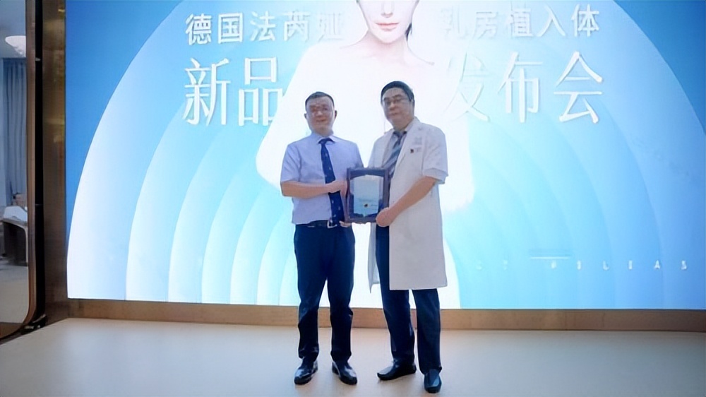 法芮娅假体手感反馈,南京法芮娅假体