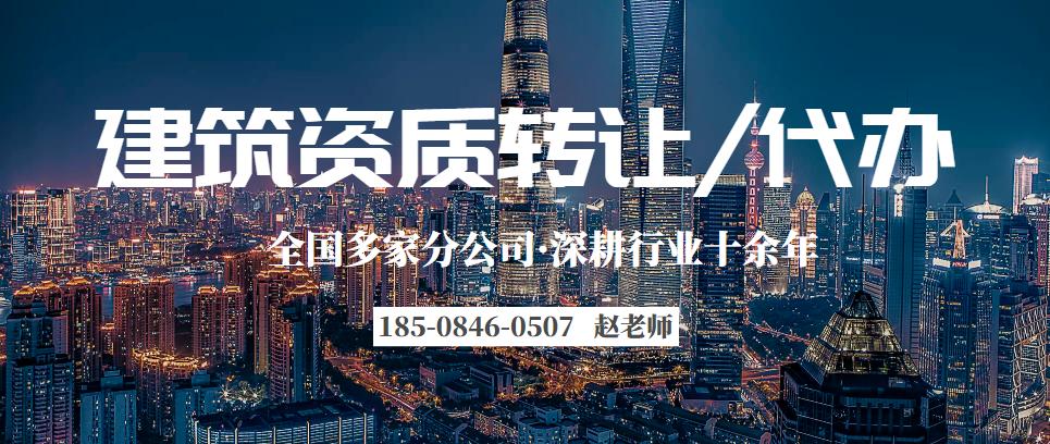 装修一级资质和二级资质的区别,二级装修资质承接