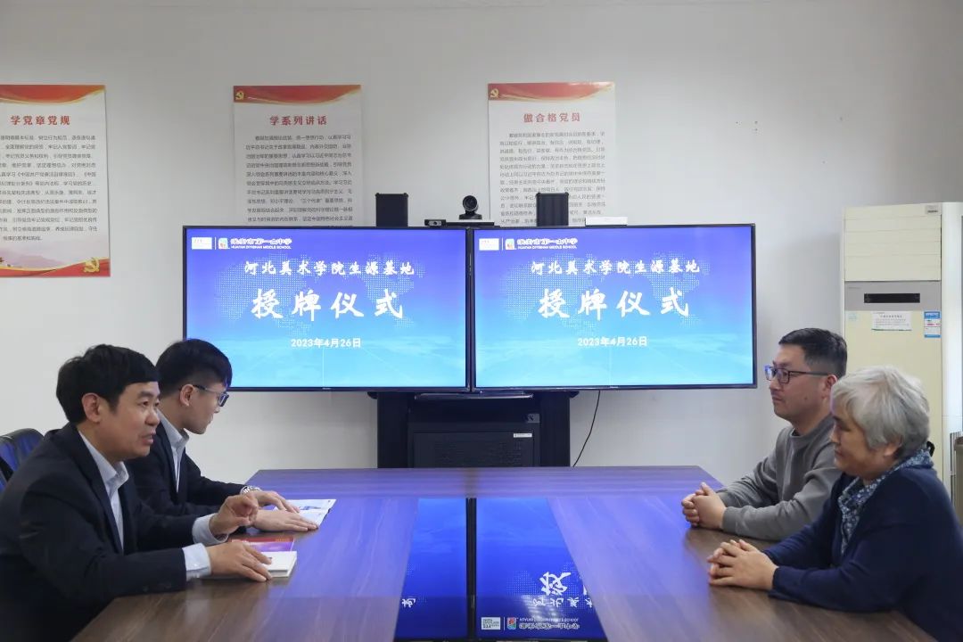 淮安市第一山中学成为河北美术学院生源基地