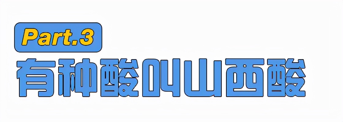 吃了这碗酸饭，才懂什么叫山西猛汉