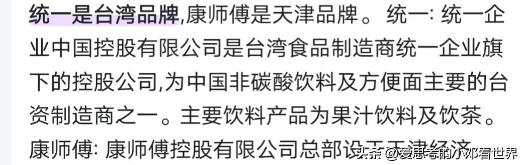 好欢螺螺蛳粉台湾包装,螺蛳粉好欢螺台湾版