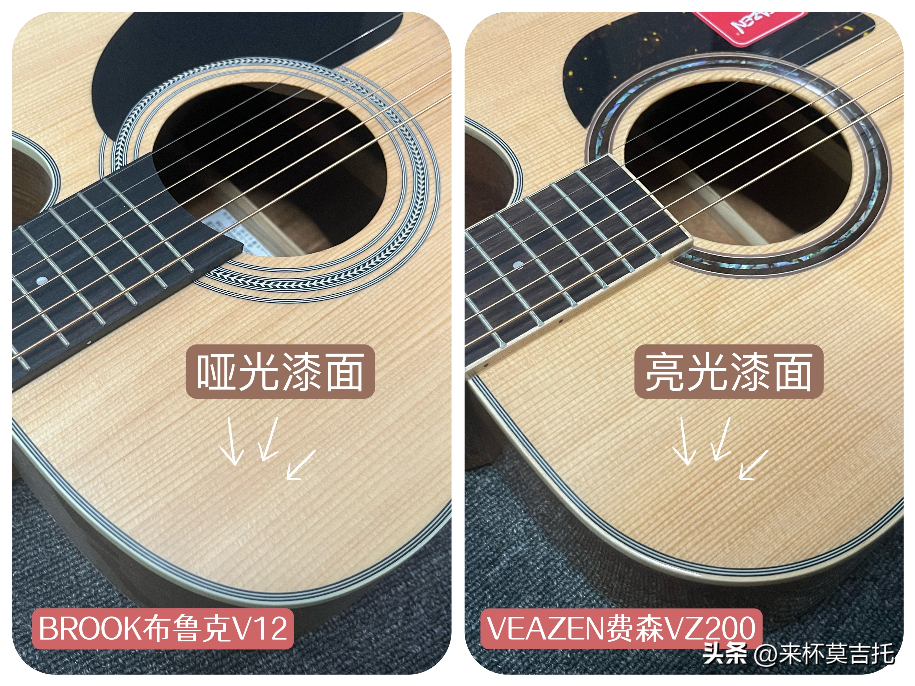 千元以下吉他怎么挑,布鲁克吉他s25g和s25n哪个好