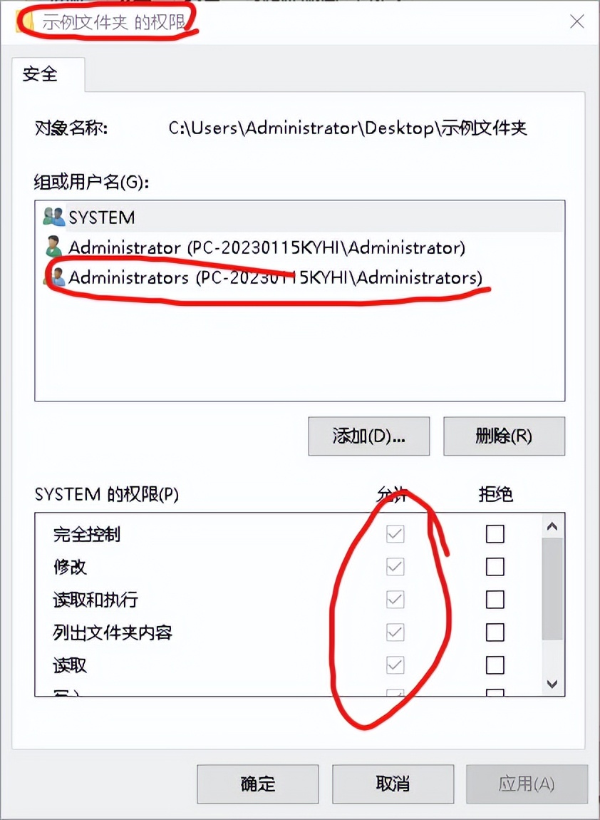 win10c盘拒绝访问怎么恢复权限,c盘拒绝访问重装系统可以吗