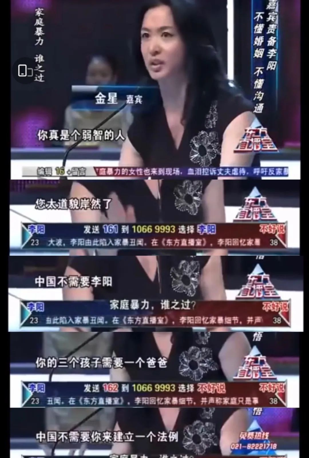 金星独特教育女儿,金星谈女儿教育