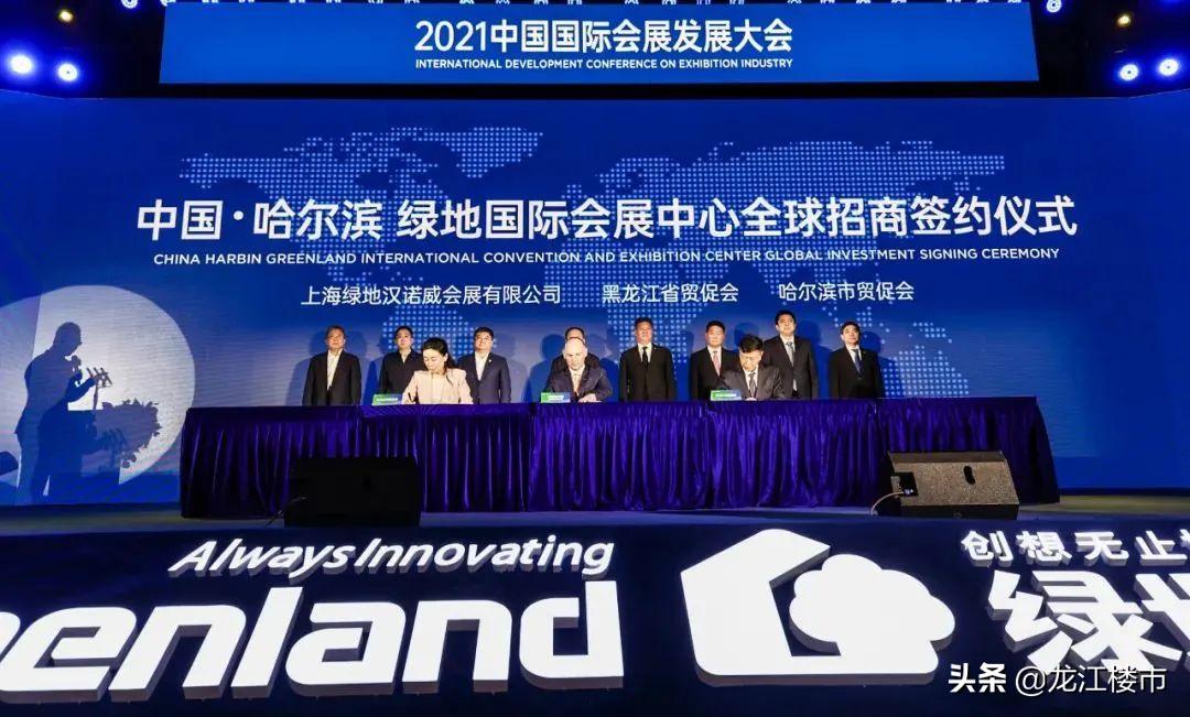 数一数二！哈尔滨这个板块，绝了