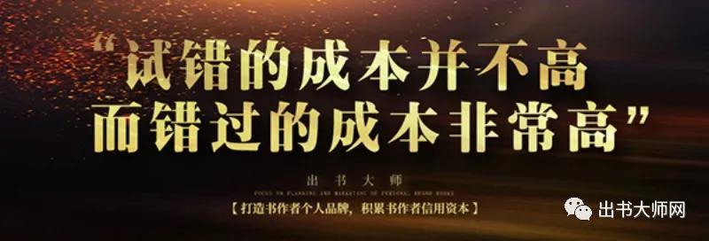 出书出不掉怎么办,出书又不想写了怎么办