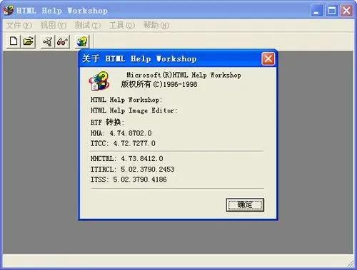 「原创」用HtmlhelpWorkshop制作Windows帮助文件