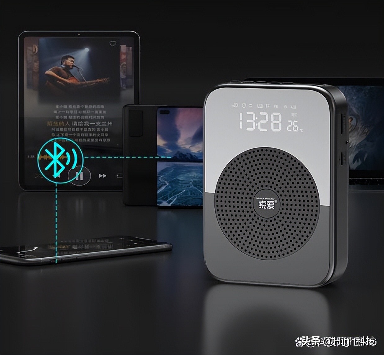 索爱顶级音质蓝牙音箱,超续航迷你蓝牙小音箱