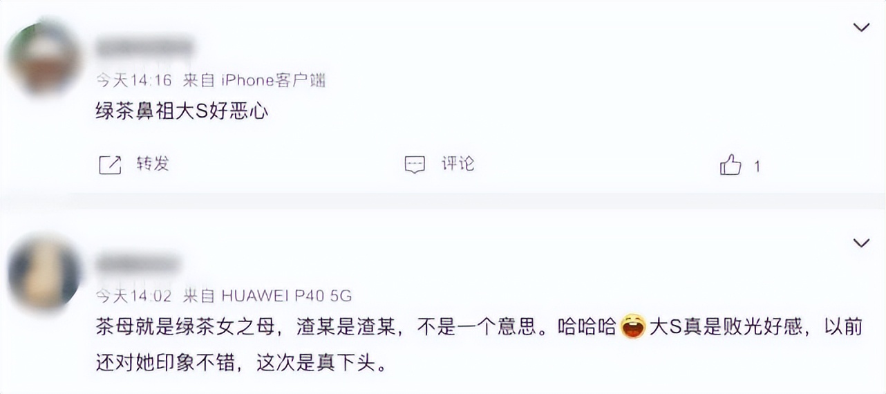 大s的聪明之处,大s是怎样变得白而有光泽的