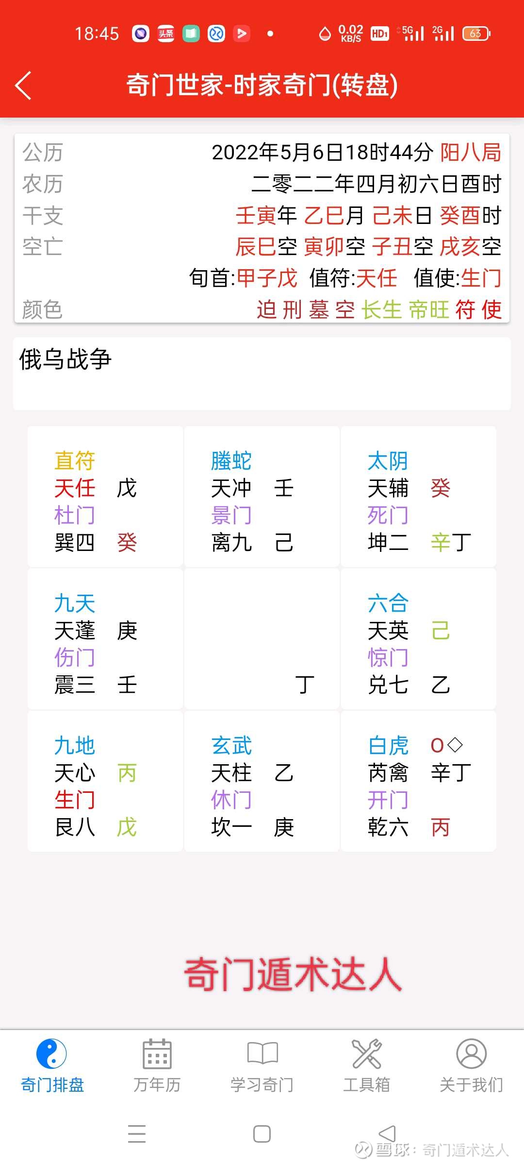 俄乌战争十日简报与预测,俄乌最新局势停火预测