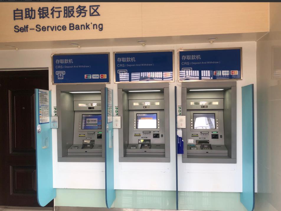 银行取到假钱回家才发现怎么办,在银行存钱有假钱时怎么办