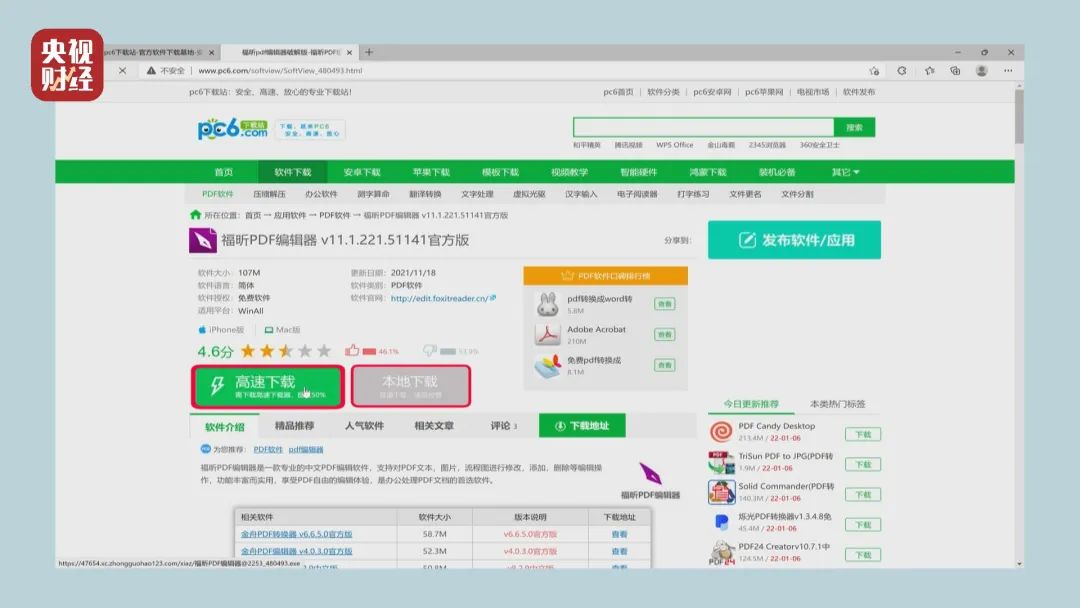 老坛酸菜是抠脚大汉才出来的吗,美女用脚做老坛酸菜